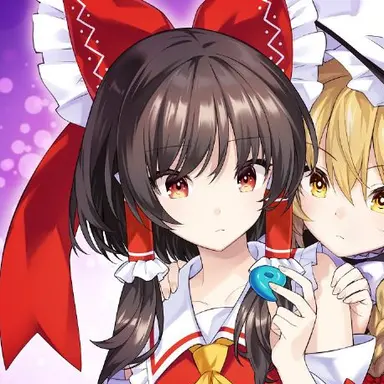 Profile image of 霊夢