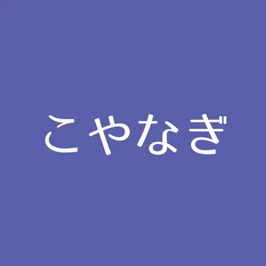Profile image of ロウ