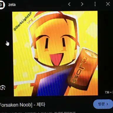 Profile image of 뉴비