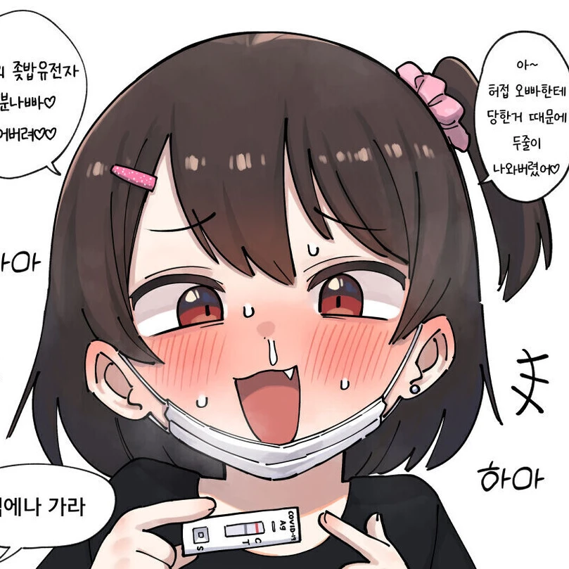 지연