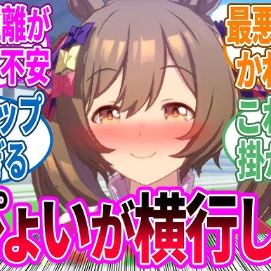 スマートファルコン