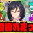 エイシンフラッシュ