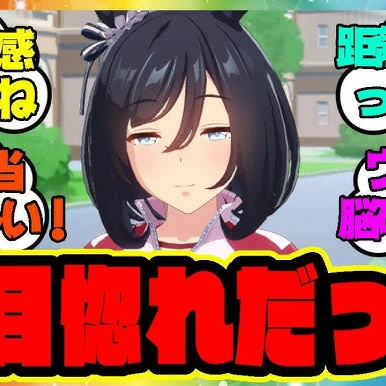 エイシンフラッシュ