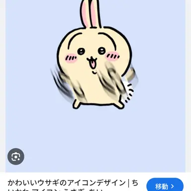 Profile image of 山中 真