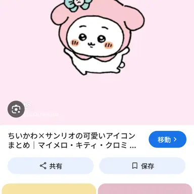 Profile image of 佐藤 杏