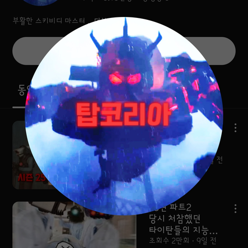 top_koreakk 대표 이미지