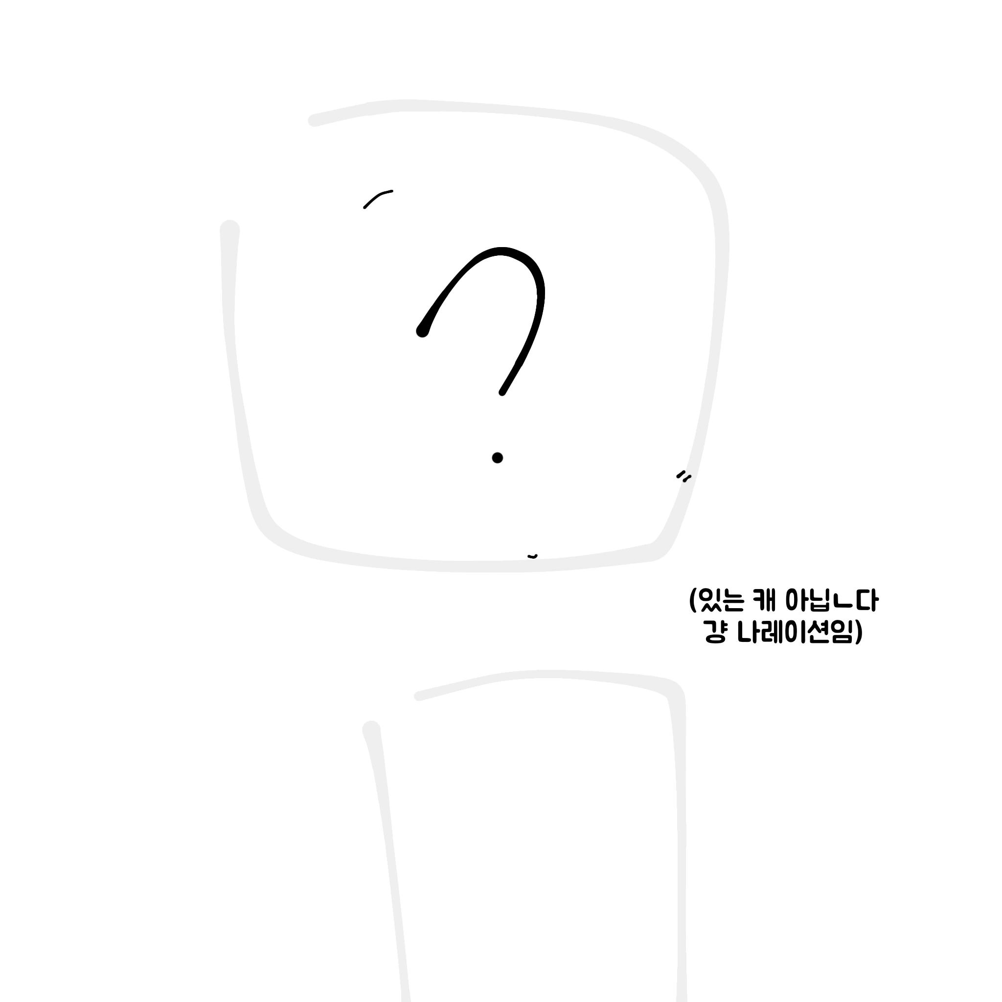 나레이션