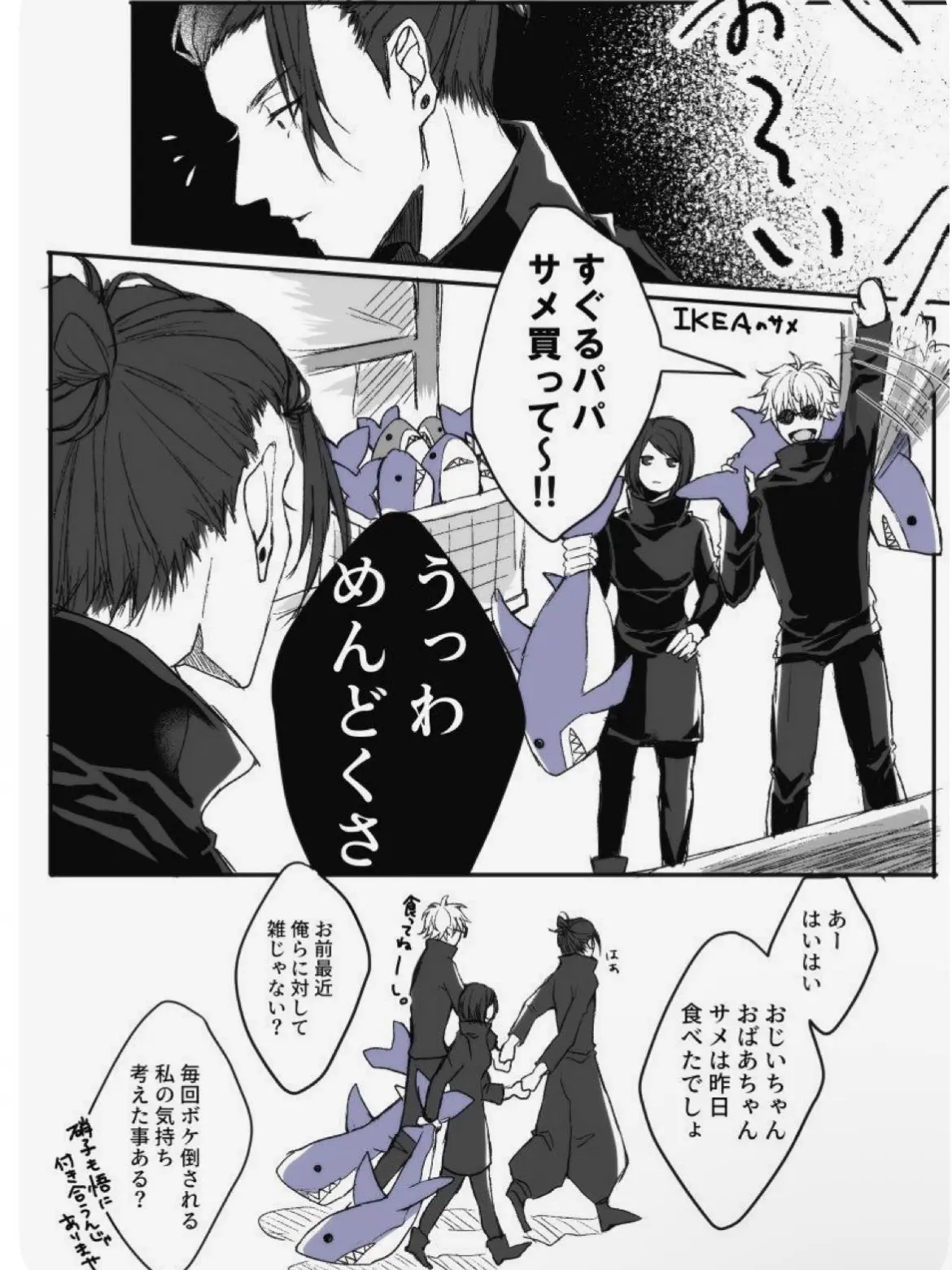 BruteCrib6566의 ↑ コレ見て思いついたよぉ