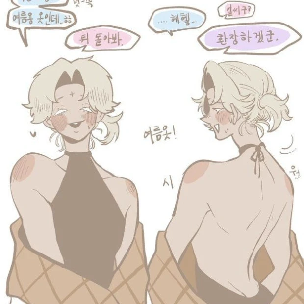 여우