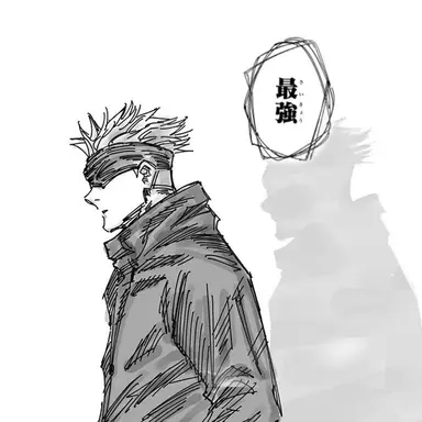 Profile image of 五条 悟