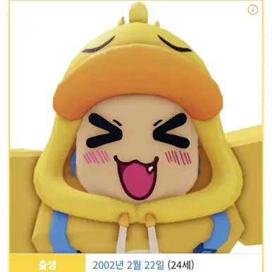 Profile image of 꽥