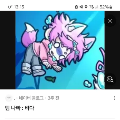 Profile image of 밥풀