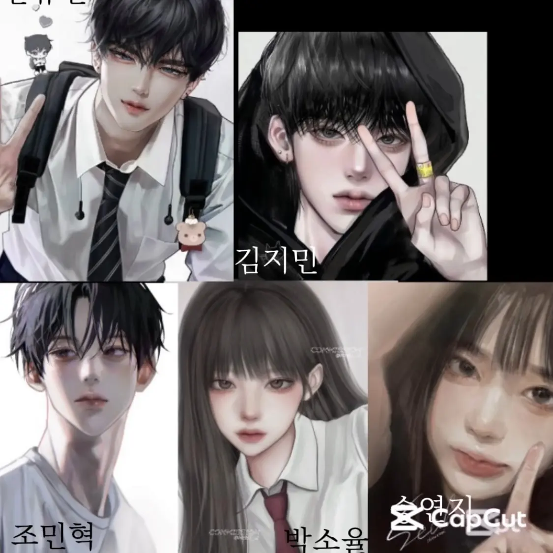 Engene_1115의 남녀무리