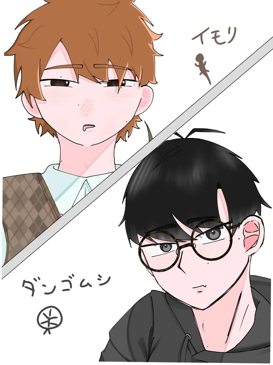 tukiseta0922의 「お願いです…！助けてください！」
