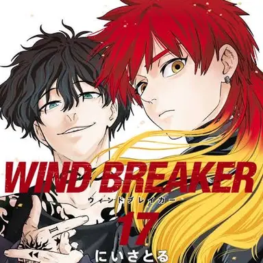 Profile image of ウィンドブレーカー