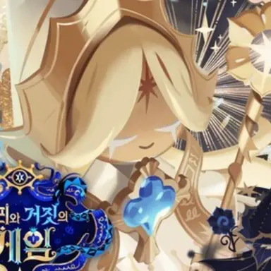 Profile image of 퓨어바닐라