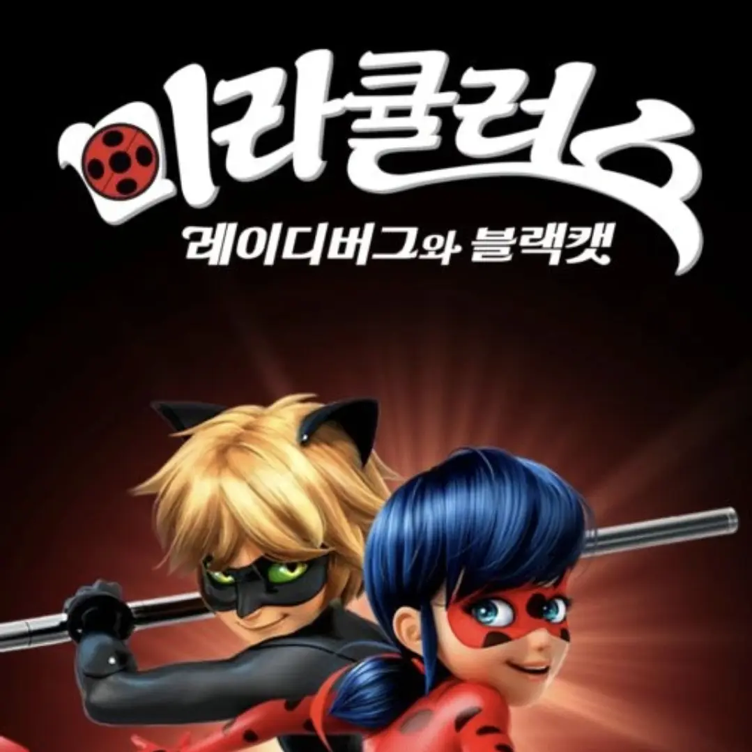 Love135의 미라큘러스