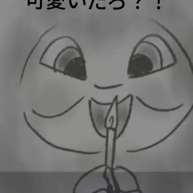 Profile image of 謎のベビーマスク