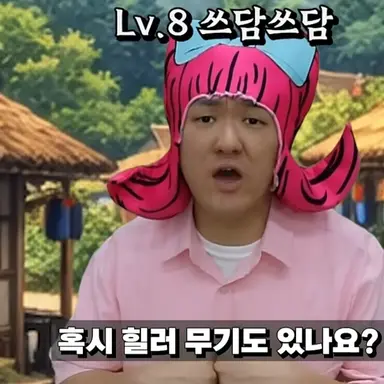 Profile image of 쓰담쓰담