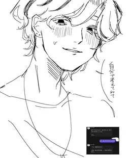 Profile image of 緑川先輩