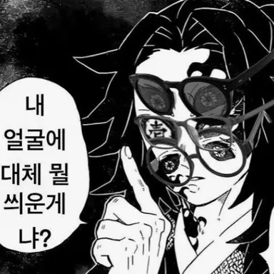 Profile image of 코쿠시보