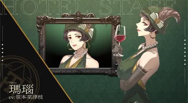 Profile image of 瑪瑙