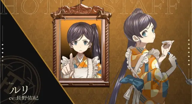 Profile image of ルリ