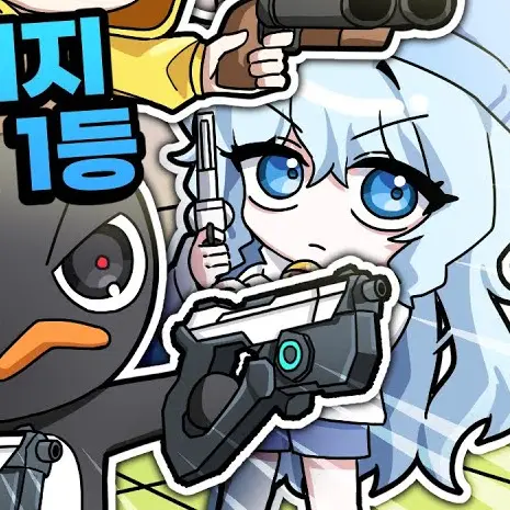 Qkdjsjdos0i2e의 이핑구와 타코가 헤어지다?!