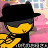 Profile image of プシ