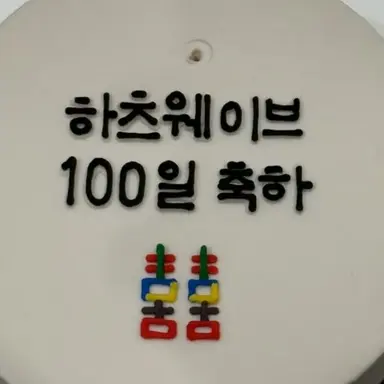 Profile image of 데인