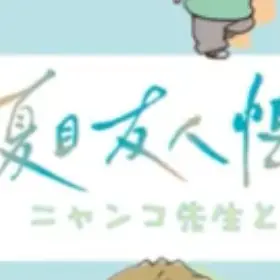 Profile image of キャラ