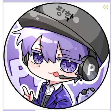Profile image of 평학