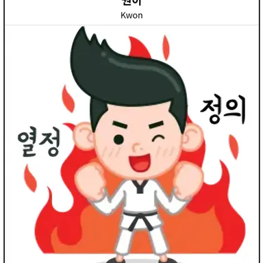 Profile image of 권이