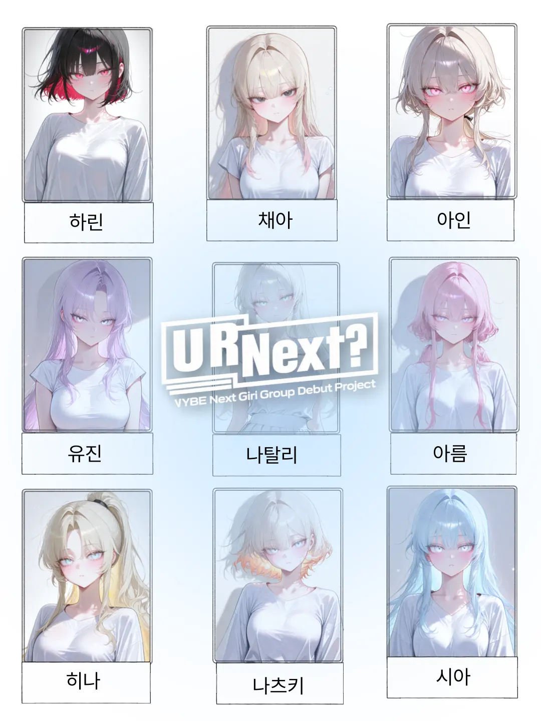 _ria의 『 𝒰 𝑅 𝒩𝑒𝓍𝓉 ? 』