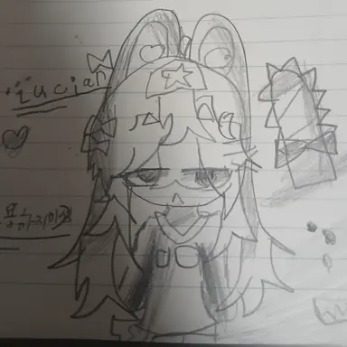 Profile image of 루시안