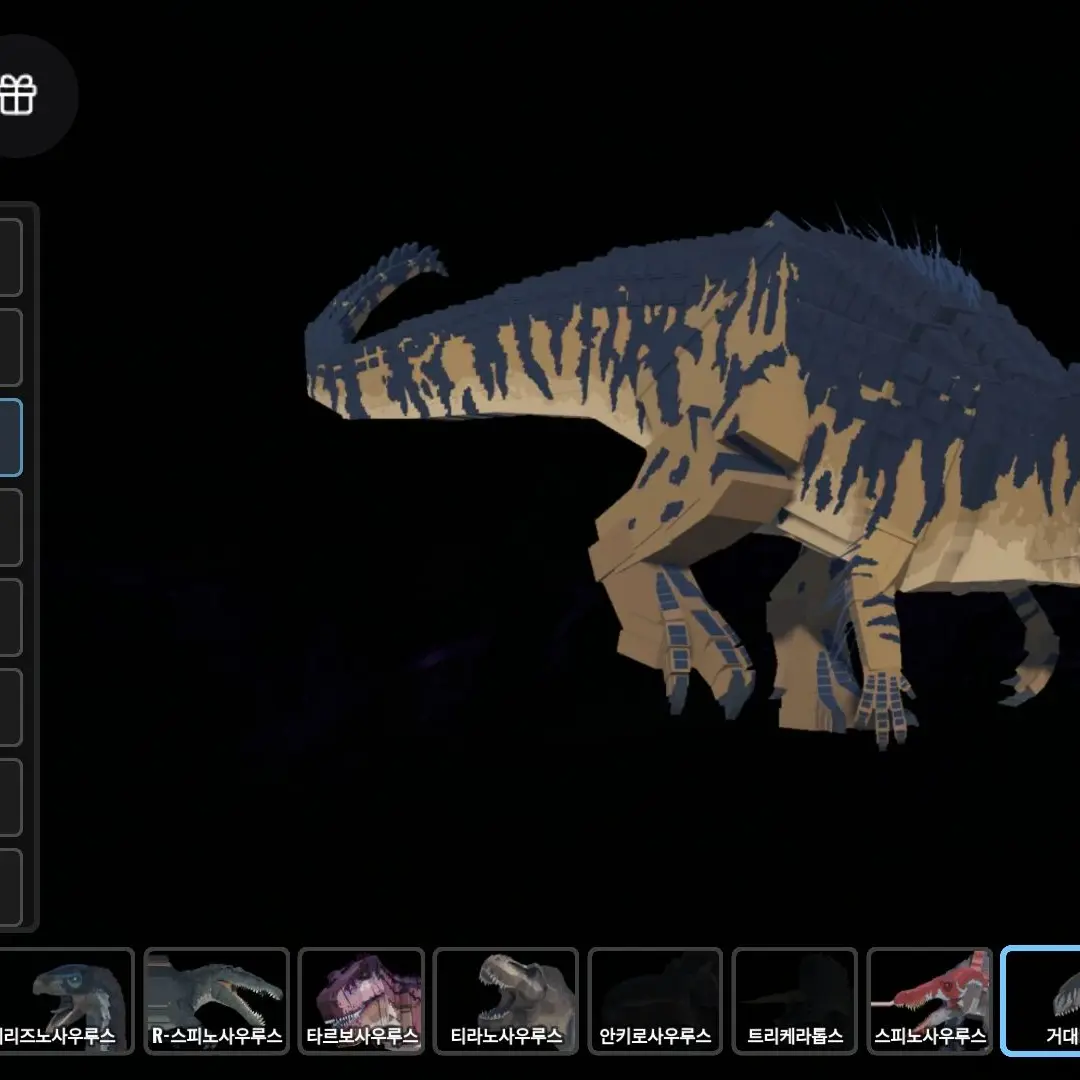 sky2016의 [쥬라기 블록]