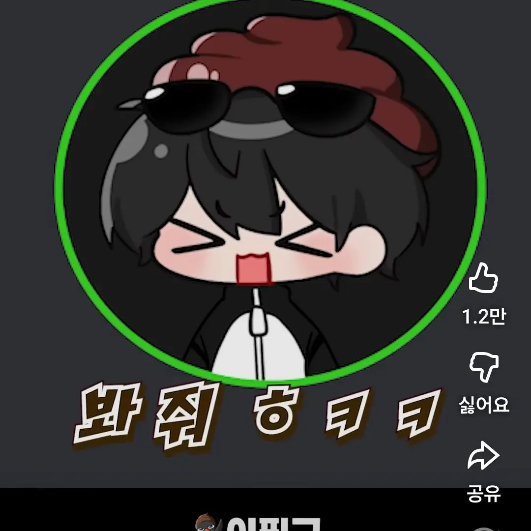 HumbleHeat0564의 목욕중이핑구가 들어왔다?!