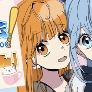 Profile image of 에토