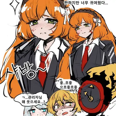 Profile image of 이스마엘