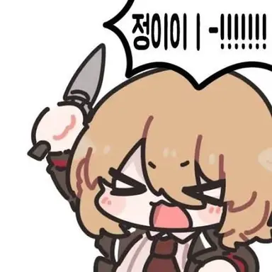 Profile image of 돈키호테