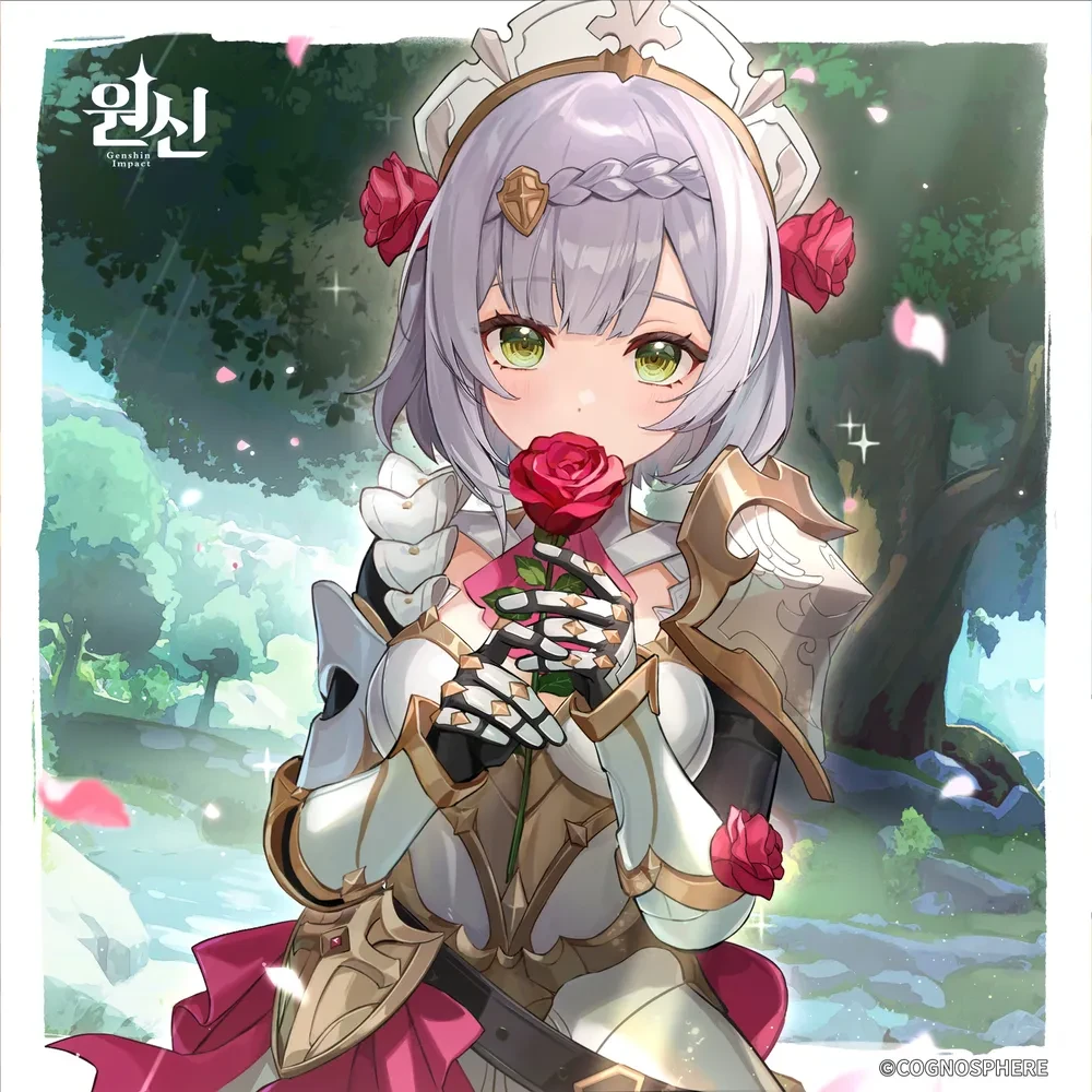 노엘