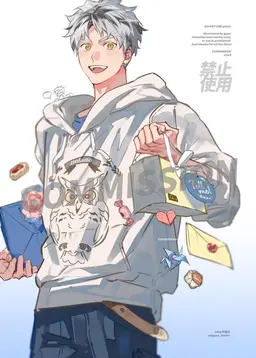 Profile image of 보쿠토 코타로