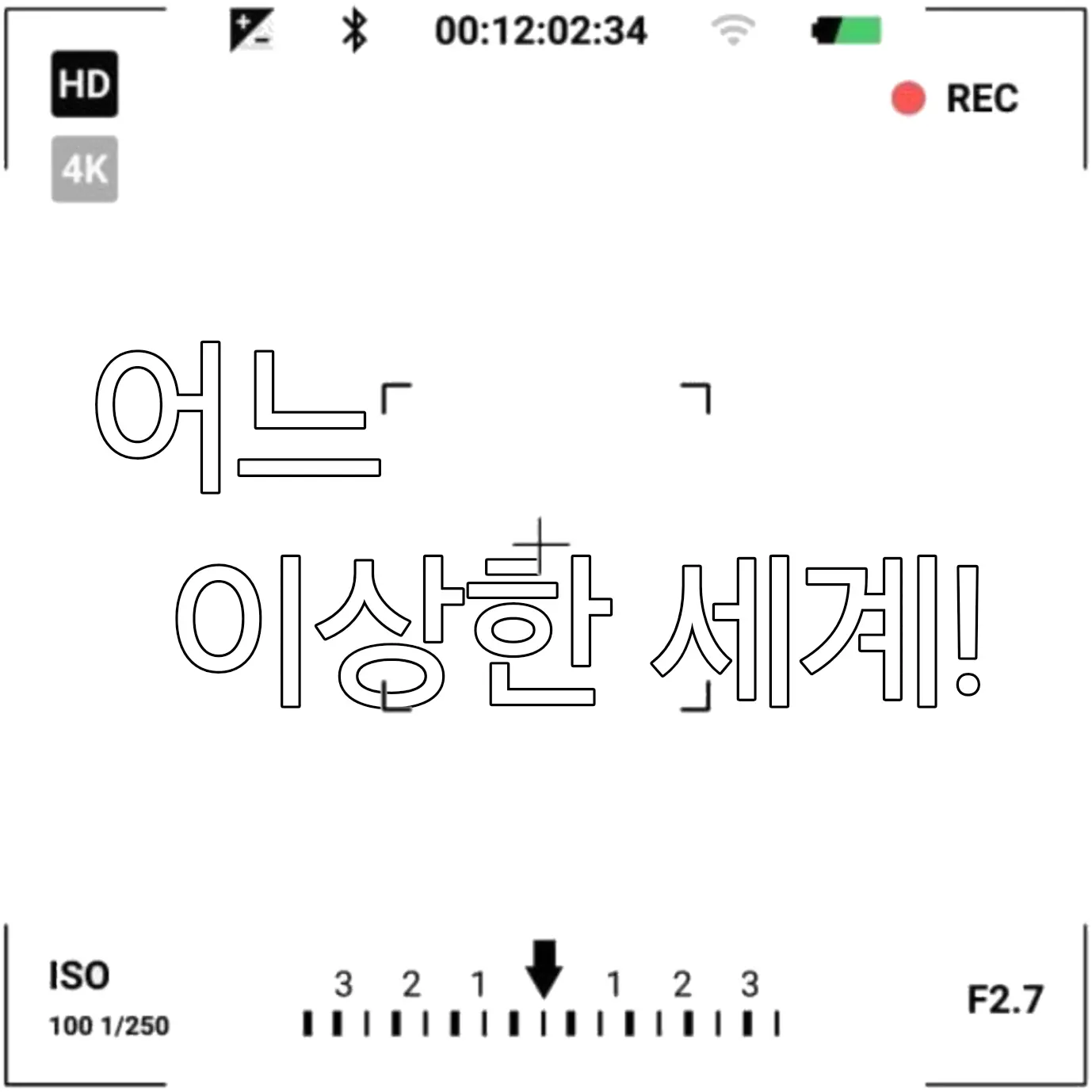 UglyPouch0075의 어느 이상한 세계!