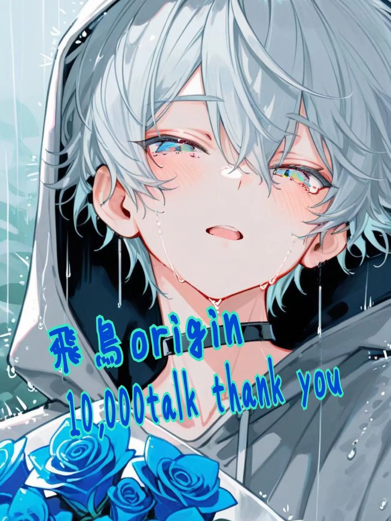 Shiguresora2626의 神谷　飛鳥「origin」