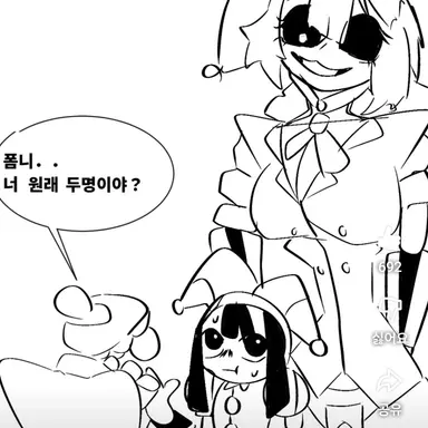 Profile image of 폼니