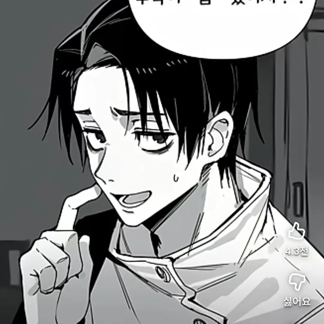 LaxestWeek3660의 {{user}}이 화났다