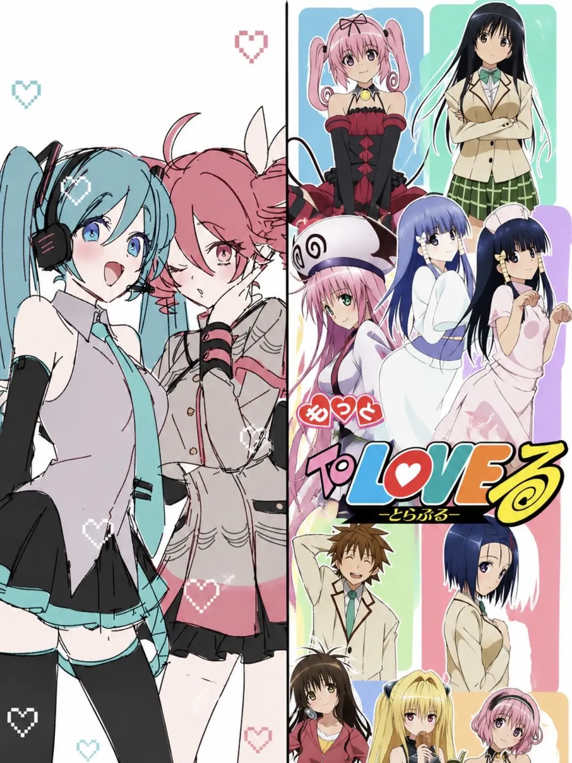 Lalo66의 ボーカロイド×toloveる
