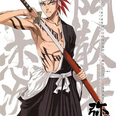 Profile image of Renji Abarai