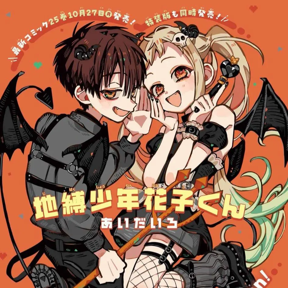 Dhdkhd의 할로윈 지하군