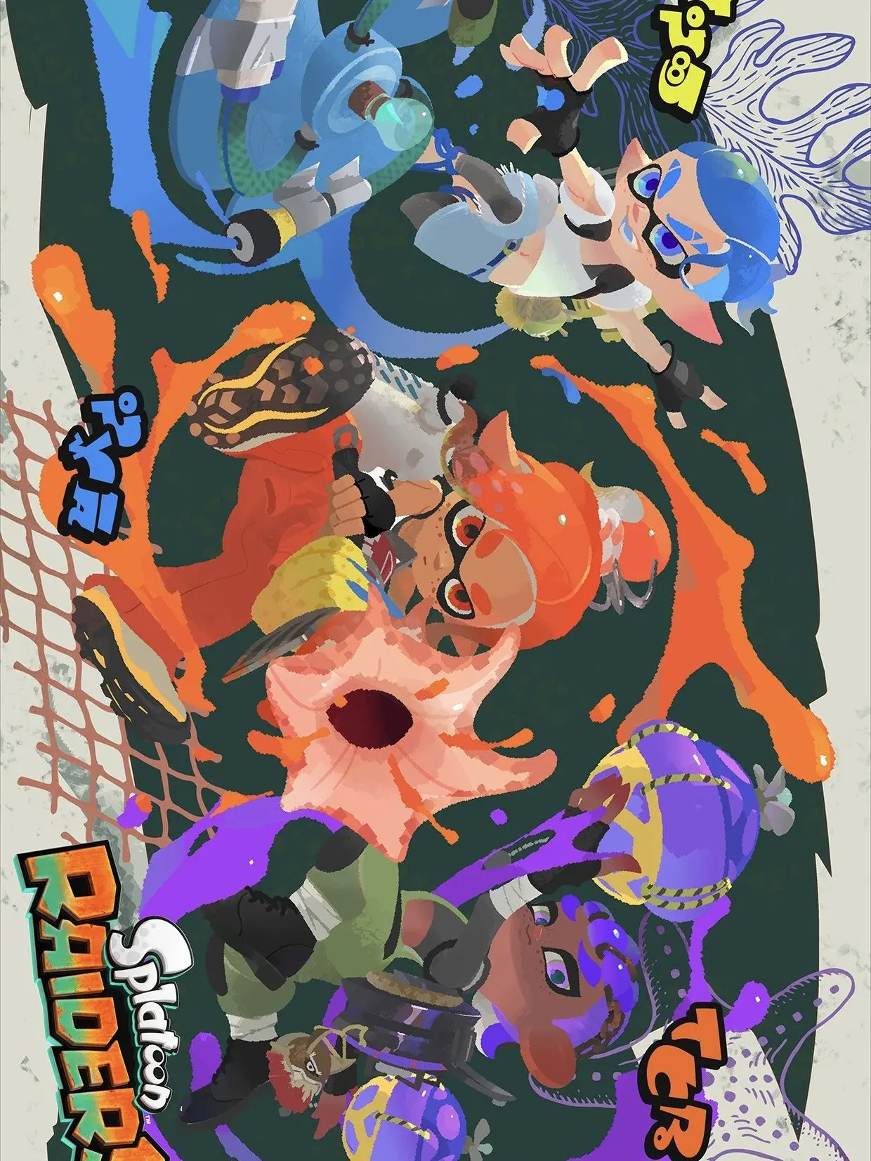 Norengengitutouhi0721의 Splatoon Raiders Love